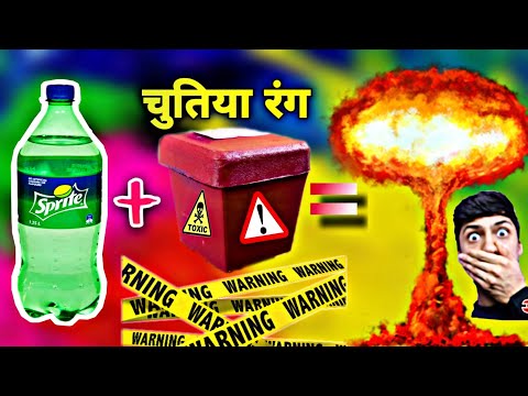 Sprite Vs Chu*iya Rang Experiment 😱🔥 Epic reaction 😱 | Bagga The Hacker