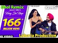 Wang Da Naap Ammy Virk Dhol Mix Ft Dj GR Lahoria Production New Punjabi Song Remix 2023