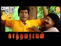 பிஞ்சி மூஞ்சிய வெச்சிக்கிட்டு ரௌடிங�