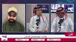 الصرامي يكشف مفاجأة: اجتماع في مارس لبحث احتراف رونالدو في الدوري الأميركي