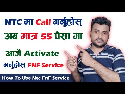 NTC मा Call गर्नुस अब मात्र 69 पैसा मा | How to Active FNF Service in Nepal Telecom Sim 2021
