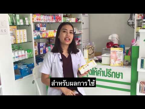 เช่นกลากและโรคสะเก็ดเงิน ราคา beloderm โรคสะเก็ดเงิน