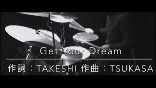 TOKIO 【Get Your Dream】 ドラム　叩いてみた