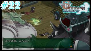 【Vtuber】勇敢な竜人【シャイニング・ティアーズ】#22【ゲーム実況】【Shining Tears】