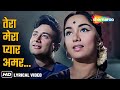 Tera Mera Pyar Amar Lyrical Asli Naqli 1962 Dev Anand Sadhana Lata Mangeshkar Hit Song