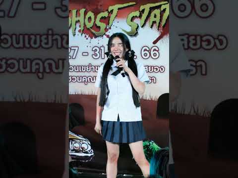 20231031 Umeshu Rising Soul Cheerbell Fancam Focus