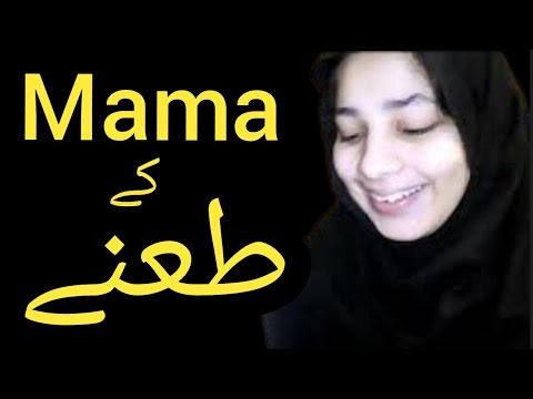 420 Vlog || 7/7 || مزیدار کھانے with ماما کے طعنے