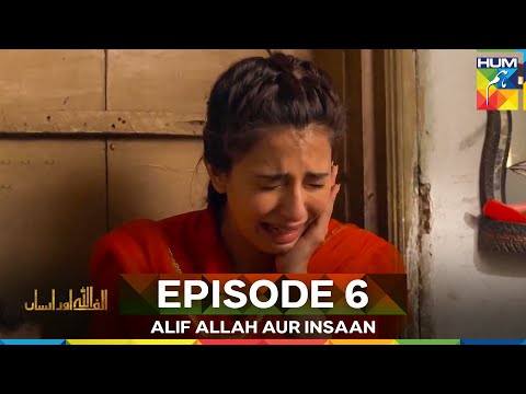 Alif Allah Aur Insaan Episode 6