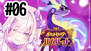 [Vtub] うのう(右腦)/Misumi 寶可夢 紫 #6