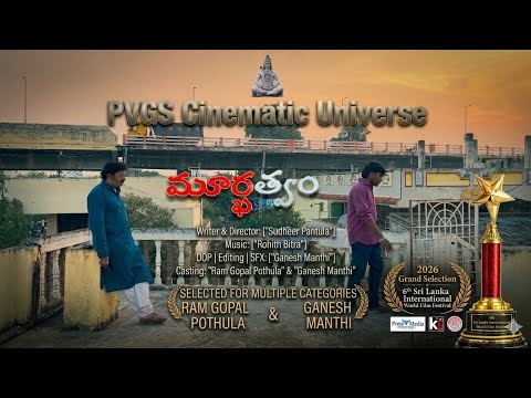 Murkathvam
