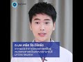 อาการ