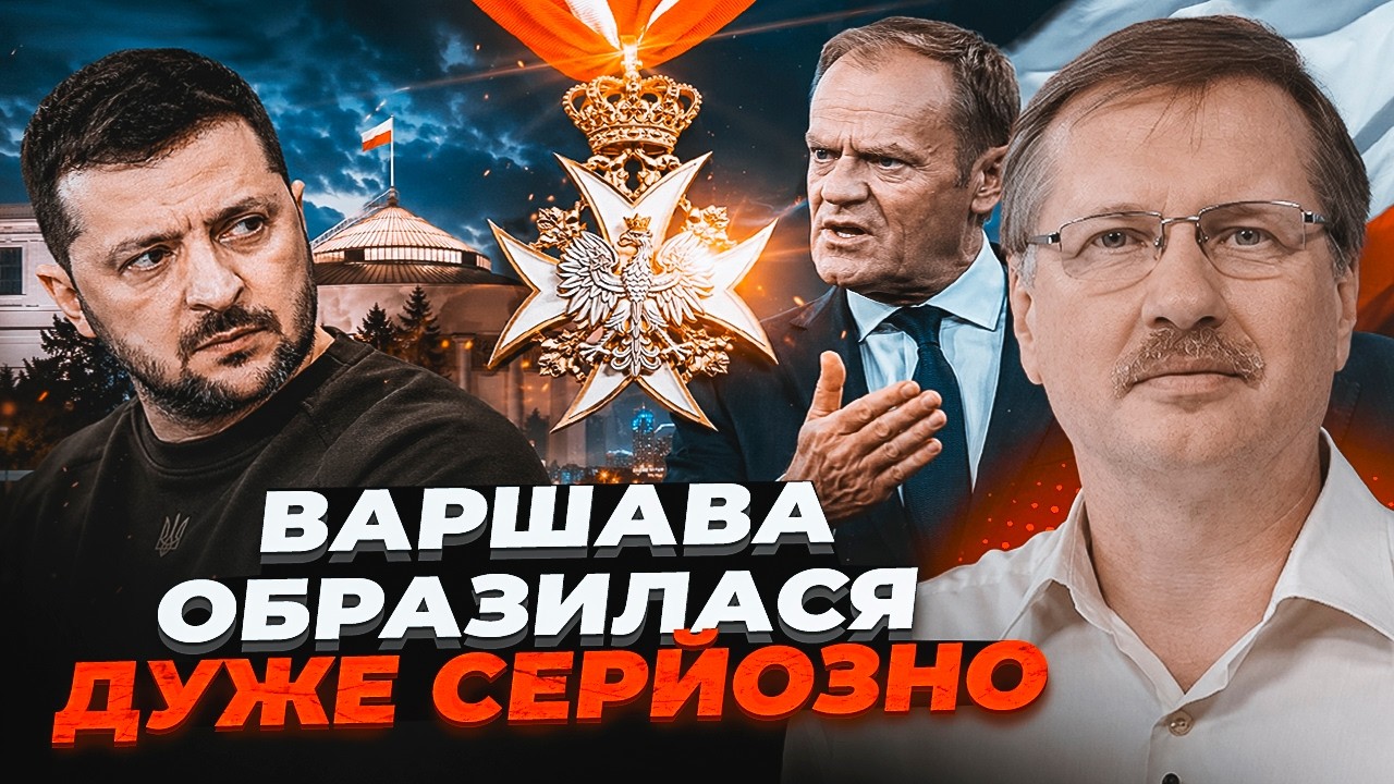 ⚡️ЧОРНОВІЛ: Через рішення Зеленського найближчий друг України опинився пі?