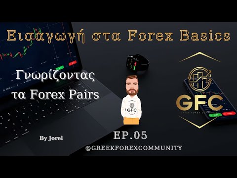 Εισαγωγή στα Forex Basics #5 I Γνωρίζοντας τα Forex Pairs Ι By Jorel Ι GreekForexCommunity