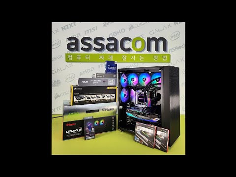 [아싸컴] 제품 리뷰 // 22.12.06(류*) 고객님