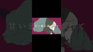 クオンタイズナイト / 巡音ルカ #vocaloid #ボカロ #巡音ルカ