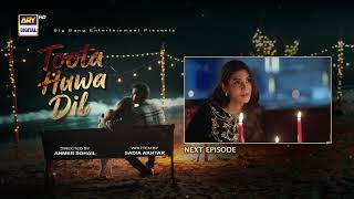 Download lagu Toota Huwa Dil Episode 38 | Teaser | Nazish Jahangir | Agha Ali | ARY Digital mp3 Download lagu Toota Huwa Dil Episode 38 | Teaser | Nazish Jahangir | Agha Ali | ARY Digital mp3