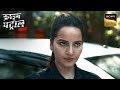 एक Long Awaited को अंजाम तक कैसे पहुंचाएगी एक La