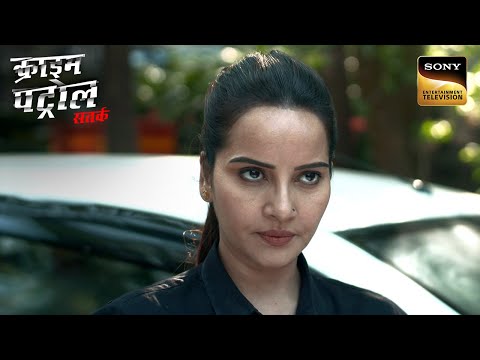 एक Long Awaited को अंजाम तक कैसे पहुंचाएगी एक Lawyer? | Crime Patrol Satark | Khatarnaak Kisse