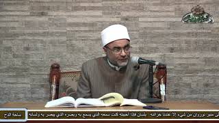 5 د- أيمن الحجار – البيت السابع عشر (المنظومة البيقونية)(ساحة الدح )(2022م)
