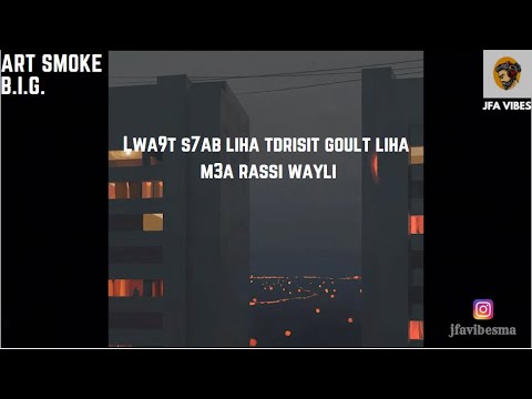 ART-SMOKE & The Notorious B.I.G.