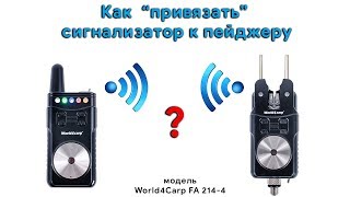Сигнализатор поклевки hoxwell инструкция