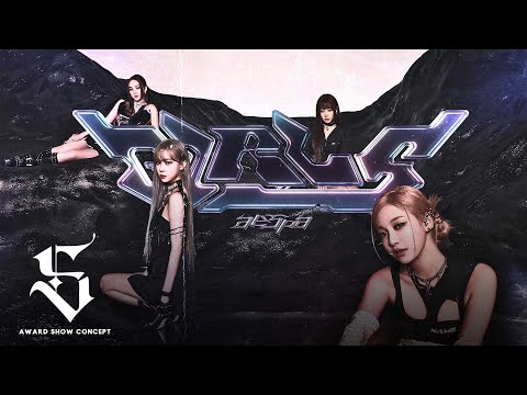 aespa - Intro + Girls (Award Show Perf. Concept)