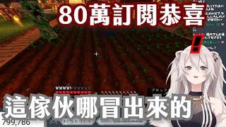 [Vtub] 大獅的好 連苦力怕跟殭屍都清楚