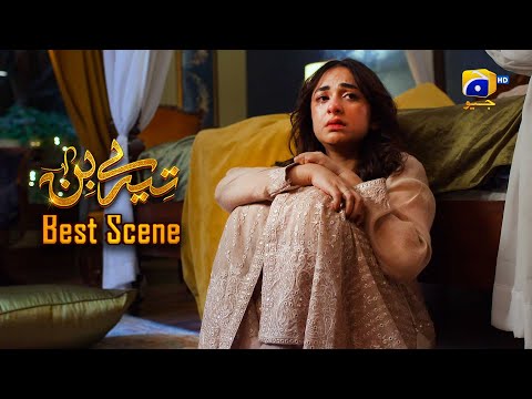 Tere Bin Episode 47 || Yumna Zaidi - Wahaj Ali || Best Scene 02 || Har Pal Geo