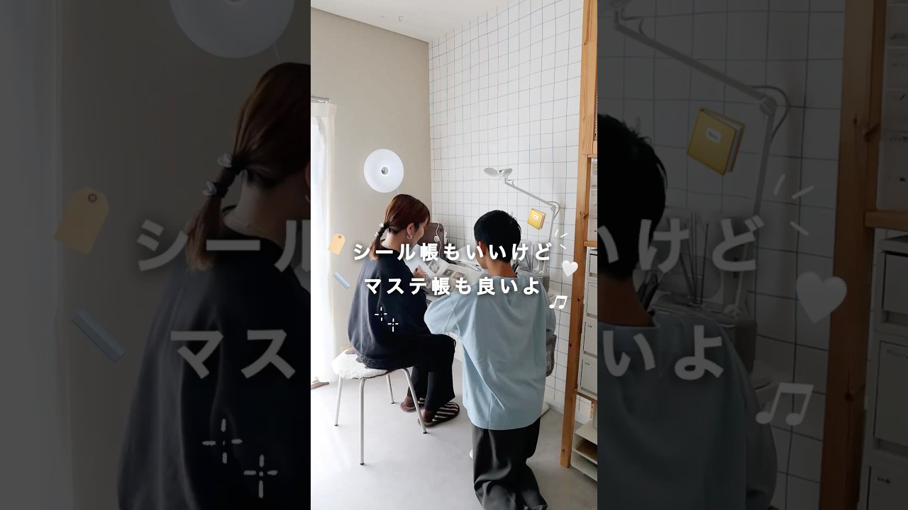 mt factory tour vol.15 に行ってきました！@mt_masking_tape ※今期の抽選は終了しています。#PR #mt #mtfactorytour #マスキングテープ