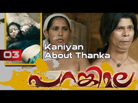 Parankimala Movie Clip 3 | Kaniyan About Thanka