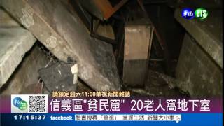 [討論] 寄生上流中的下流家庭成員皆是專業人才