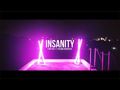 imhavingabadday. - INSANITY (Official Music Video)