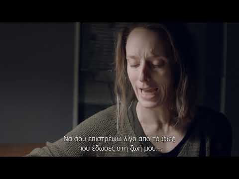 Η τέχνη καταστρέφει