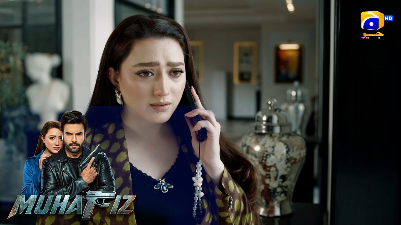 Mulazim Hi Sahi Magar Insaan Hai😭😭 || Muhafiz || Har Pal Geo
