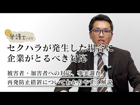 Twitter、利用規約変更でセクハラ対策強化へ