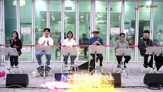구리시민 나도가수 "모두 함께 노래해" 버스킹 - 고은 이미지