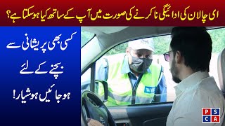Traffic Police action against E Challan Defaulter | How to pay E Challan online | PSCA TV