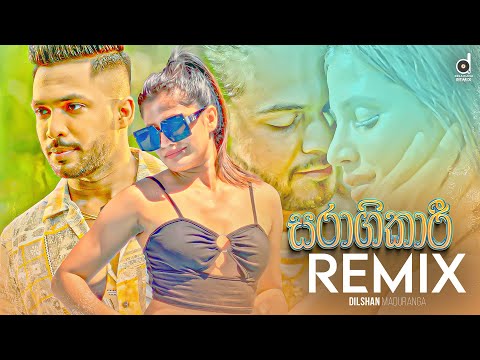 Saragikari (Remix) - Dilshan Maduranga (EvO Beats) | Sinhala Remix Songs | Sinhala Remix Songs