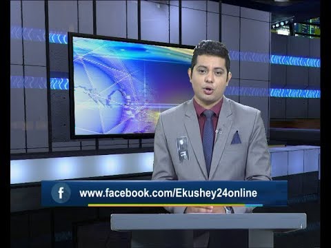 সন্ধ্যা ৬টার চট্টগ্রাম সংবাদ, ২৮ আগস্ট ২০১৯