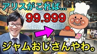 【シャドウバース】帝王の意味不明な発言まとめ part6【闇の帝王、不敗の猛者】