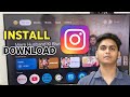 How To Install Instagram On Smart TV Download Instagram In Android Tv