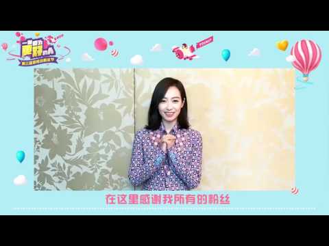 [HD] Victoria - 'Wished' Greeting Video For 音悦台
