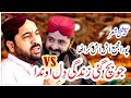 Jo Bach Gai Zandgi Dil Anda Teri Ahmed Ali Hakim New Kalam 2023 New Ramzan Special Kalam 2023