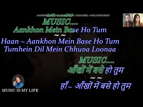 Aankhon Mein Base Ho Tum Karaoke With Scrolling Lyrics Eng. & हिंदी