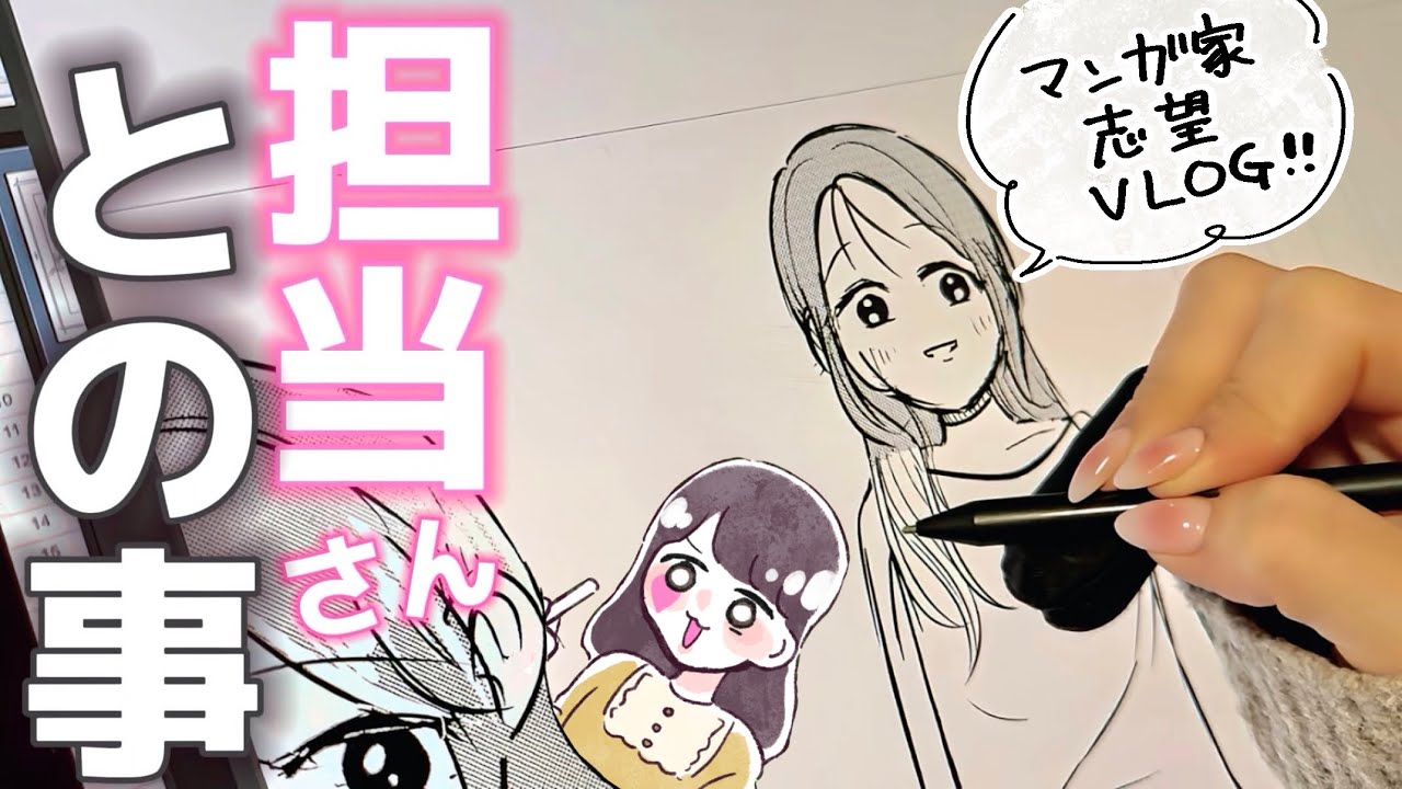 【漫画家志望vlog】半年間振り返り&最近のこと💭作業映像あり