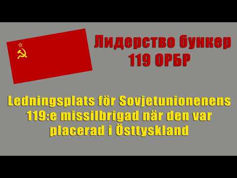 Sowjetischen Führungsbunker Königsbrück -119 ОРБР