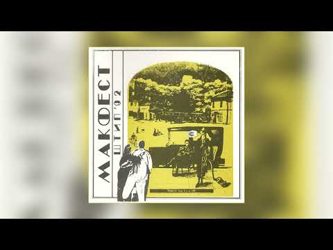 Олгица Христовска - Свирете ја “Зајди, зајди“ / Olgica Hristovska - Svirete ja "Zajdi, zajdi"