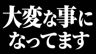 埼玉県警から警告の電話があった件で浦和東警察署から回答がありました！！　「煽り運転の件」ドラレコ映像が全国に拡散