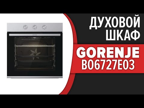 Gorenje BO6727E03BG Black