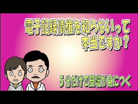 サニジンについて詳しく解説